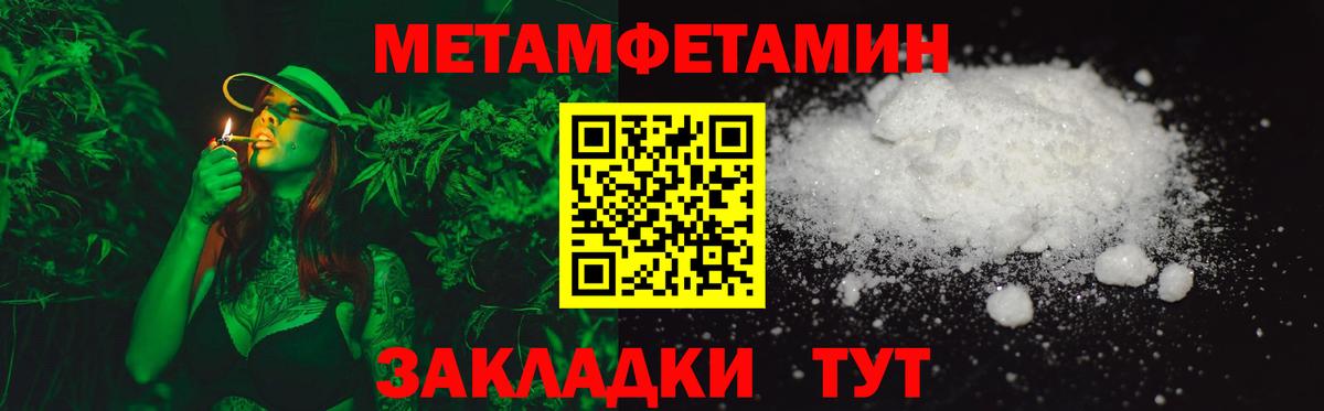 Волхов  АМФ  Вход с VPN  Amphetamine  Amphetamine 97% 