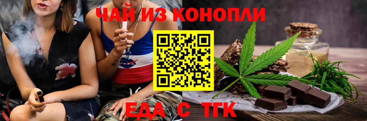 Волхов  Canna-Cookies конопля  Вход с VPN 