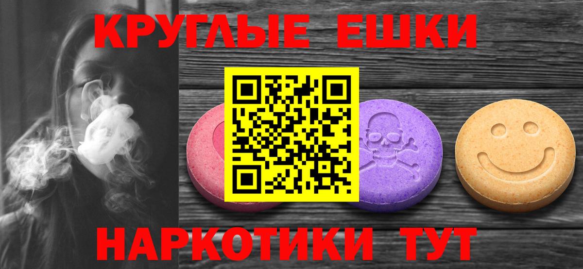 Волхов  ЭКСТАЗИ mix  Вход с VPN 