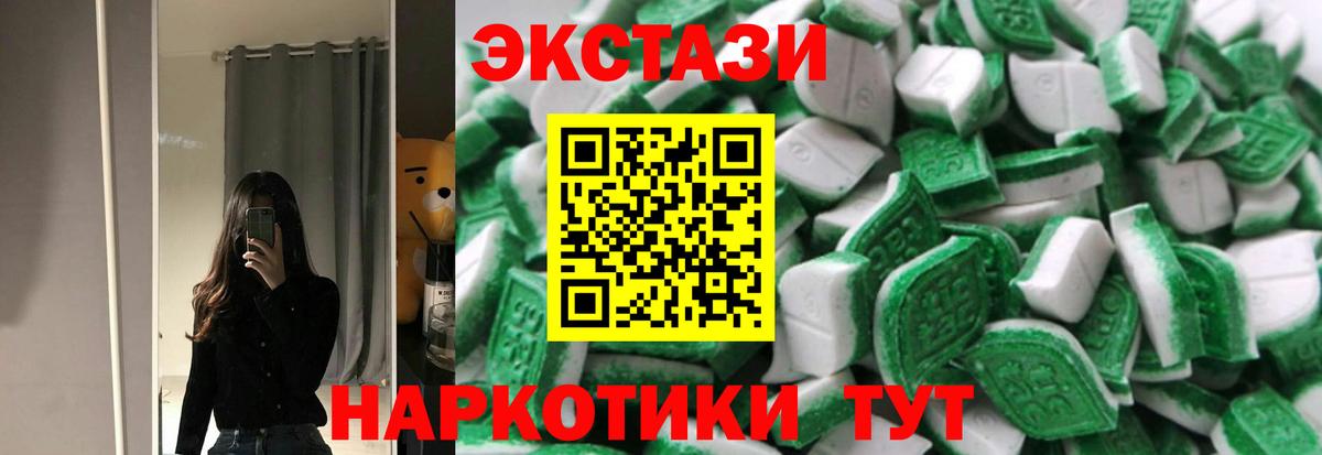 Ecstasy Philipp Plein Волхов