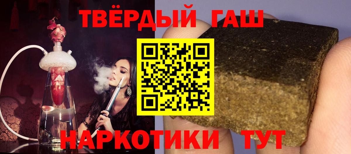 ГАШ ice o lator Волхов