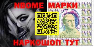 наркотики Кинель