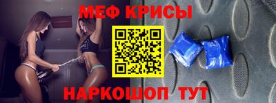 наркотики Кинель