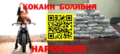 наркотики Кинель