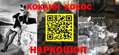 наркотики Кинель