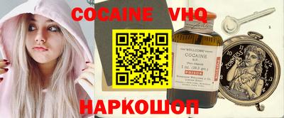 наркотики Кинель
