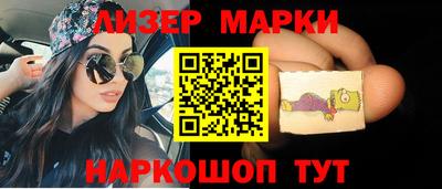 наркотики Кинель