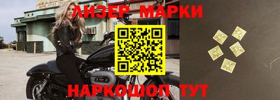 наркотики Кинель