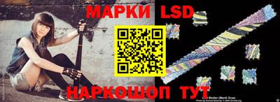 наркотики Кинель