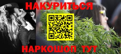наркотики Кинель