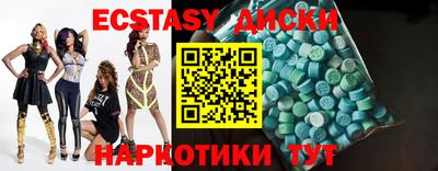 ECSTASY Кингисепп