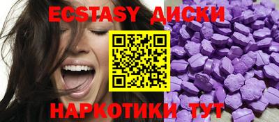ECSTASY Кингисепп