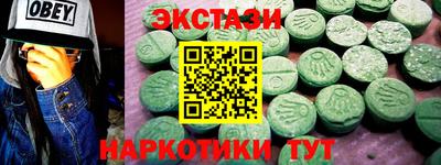 наркотики Кинель