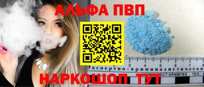 наркотики Кинель