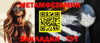 наркотики Кинель