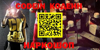 наркотики Кинель