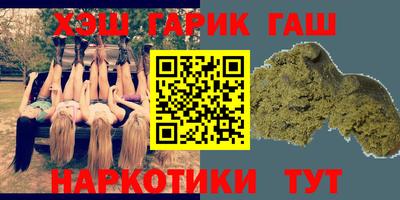 герыч Кимры