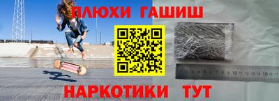 наркотики Кинель