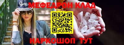 наркотики Кинель
