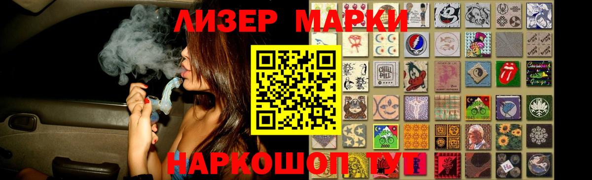 Волхов  ЛСД экстази кислота  ЛСД экстази  Вход с VPN 