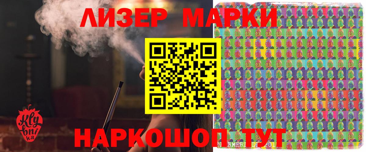 Волхов  Наркотические марки 1,5мг  Наркотические марки  Наркотические марки 1,5мг  Вход с VPN 