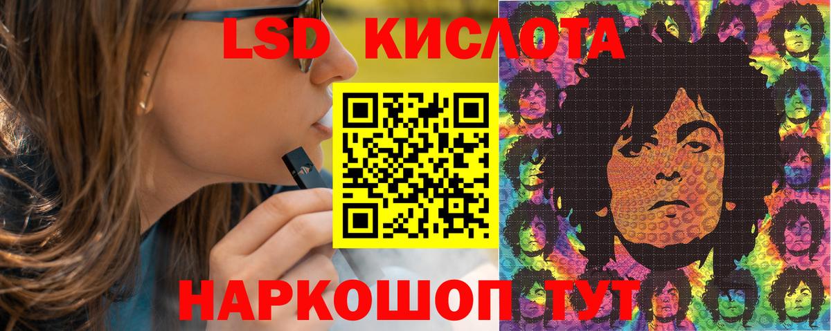Марки N-bome 1500мкг Волхов