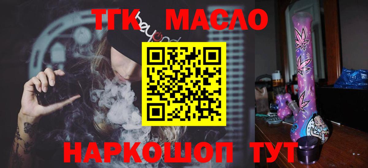 Гашиш  Амфетамин кристаллы  МЕФ   Волхов  Cocaine  LSD-25  ГАШИШ  Меф МЯУ МЯУ  Вход с VPN 