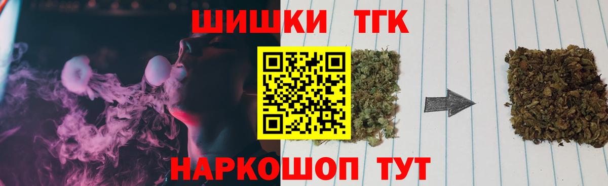 Марихуана сатива Волхов